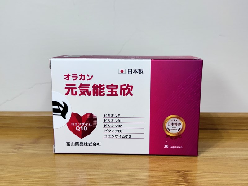 女人知己試用大隊,口碑行銷,部落客行銷,悠樂康 元氣能寶欣Q10,青春美麗,促進新陳代謝,欣欣能量發電機,黃金應援,輔酶Q10,養顏美容,增強體力,精神旺盛